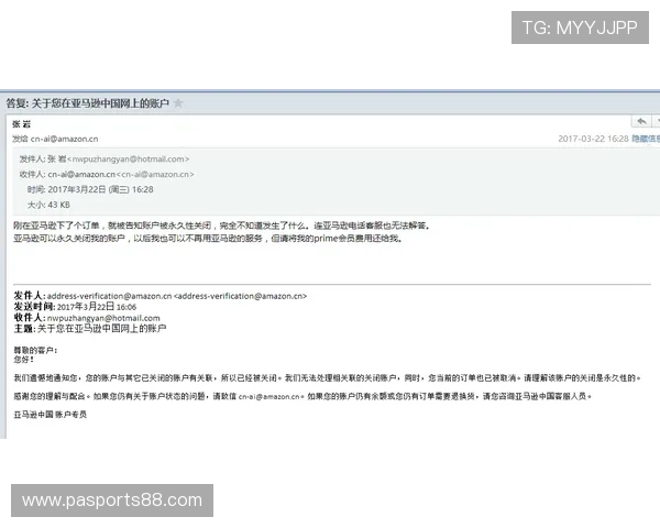 巴黎人电子在线视讯如何快速注册成为会员详细步骤与注意事项指南